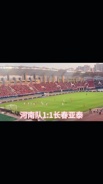 乐鱼体育在线-河南建业客场逼平长春亚泰，霸占先机的简单介绍