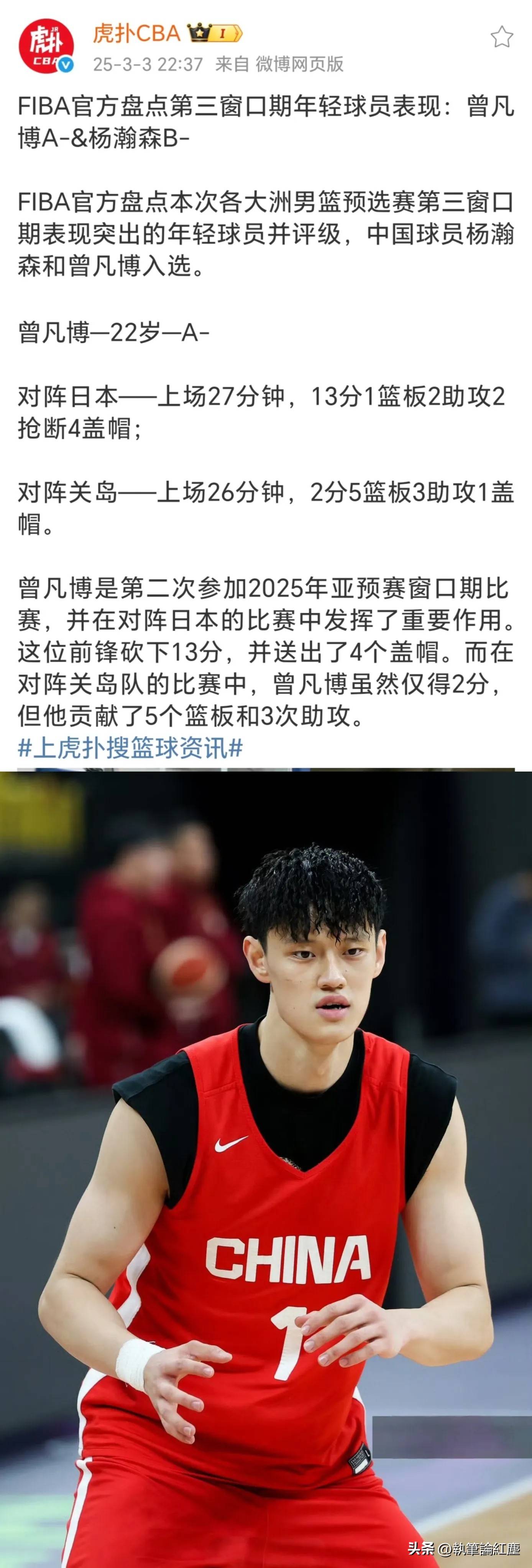 关于北京首钢再次告负，球队状态堪忧的信息