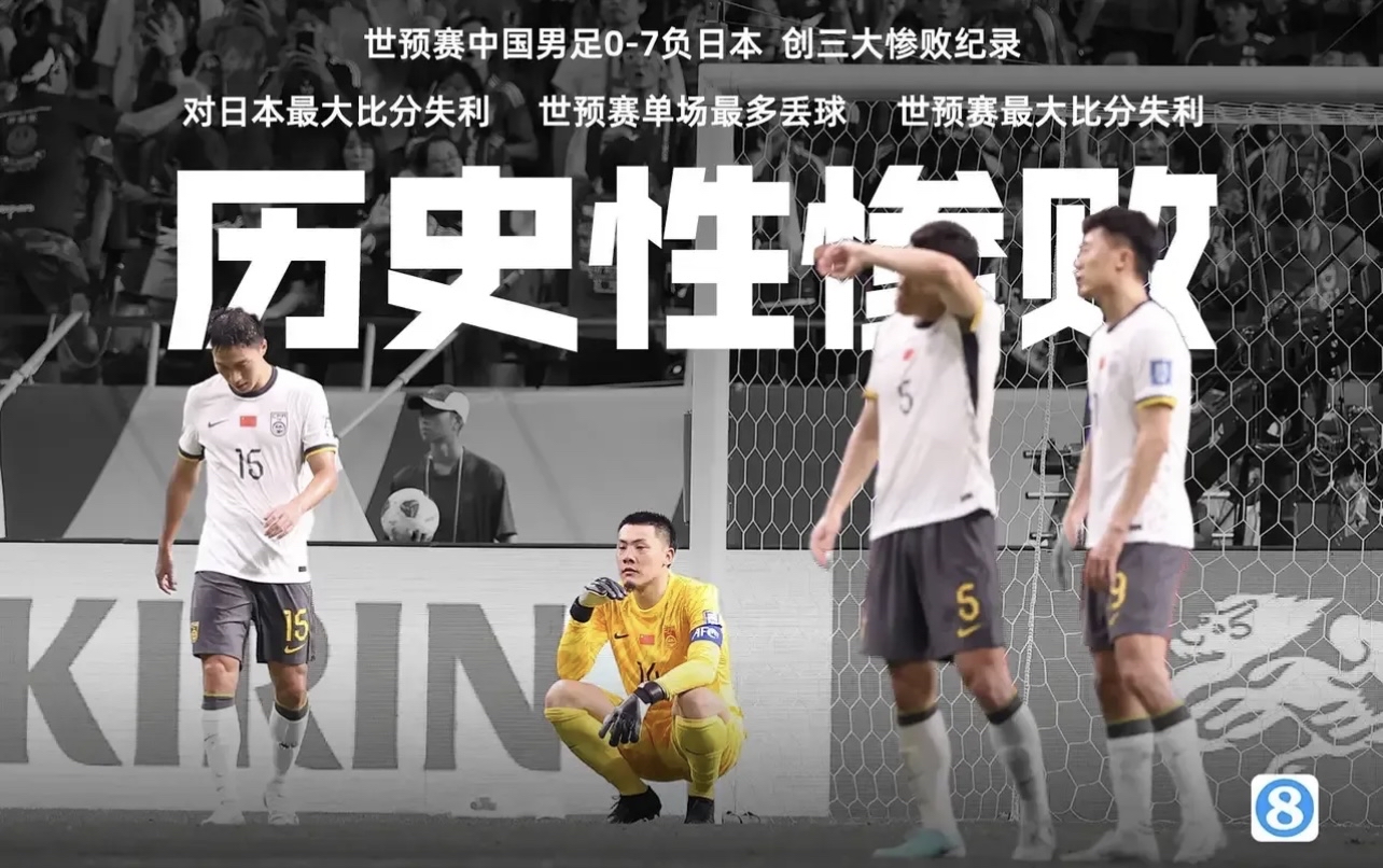 乐鱼体育官网入口-日本队在亚洲锦赛中实力出众